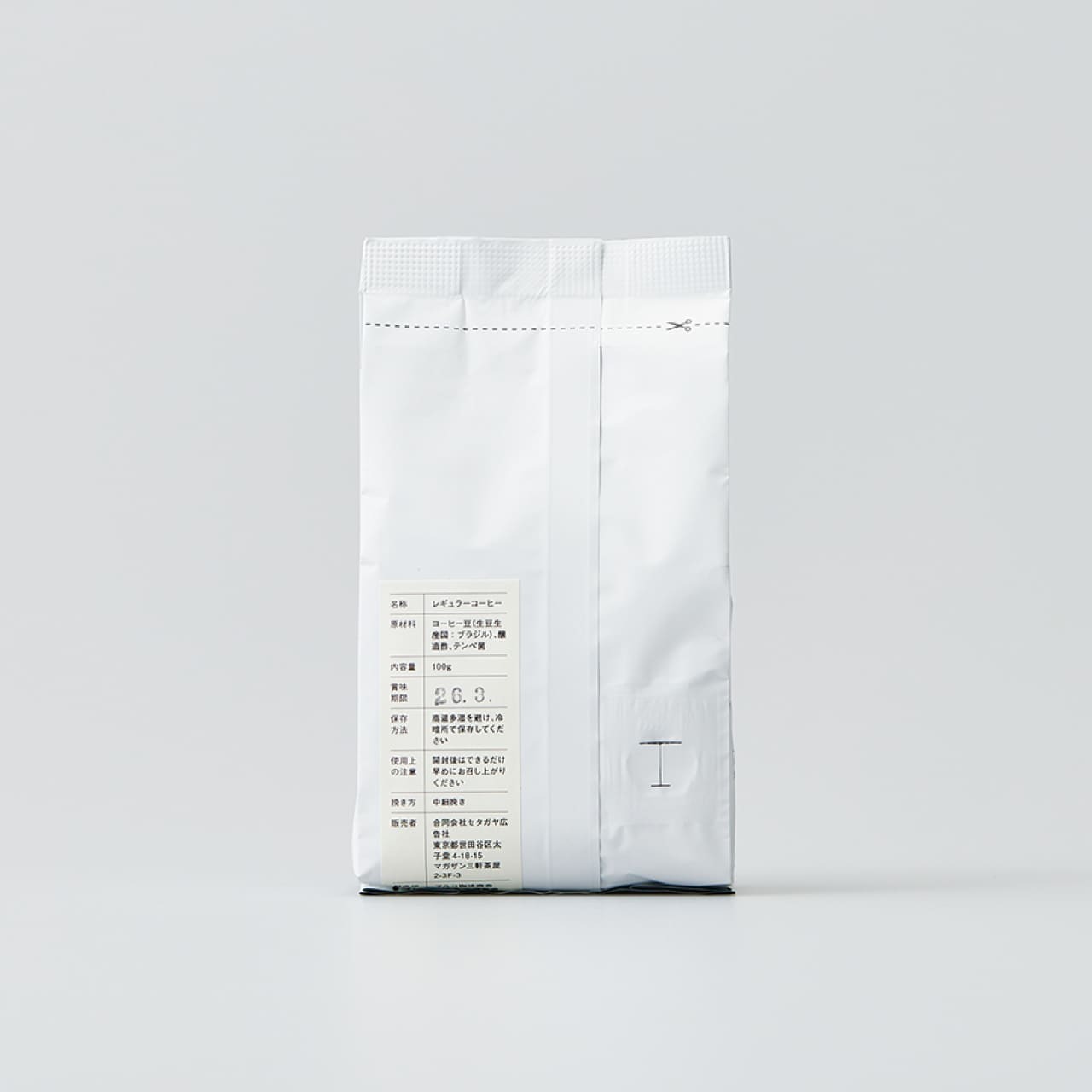 テンペ菌で発酵してみた珈琲（粉）・画像2