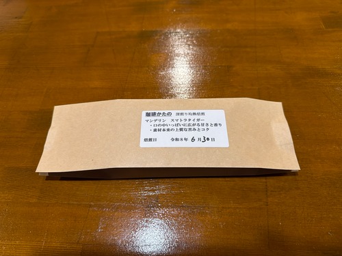 マンデリン　スマトラタイガー　100g