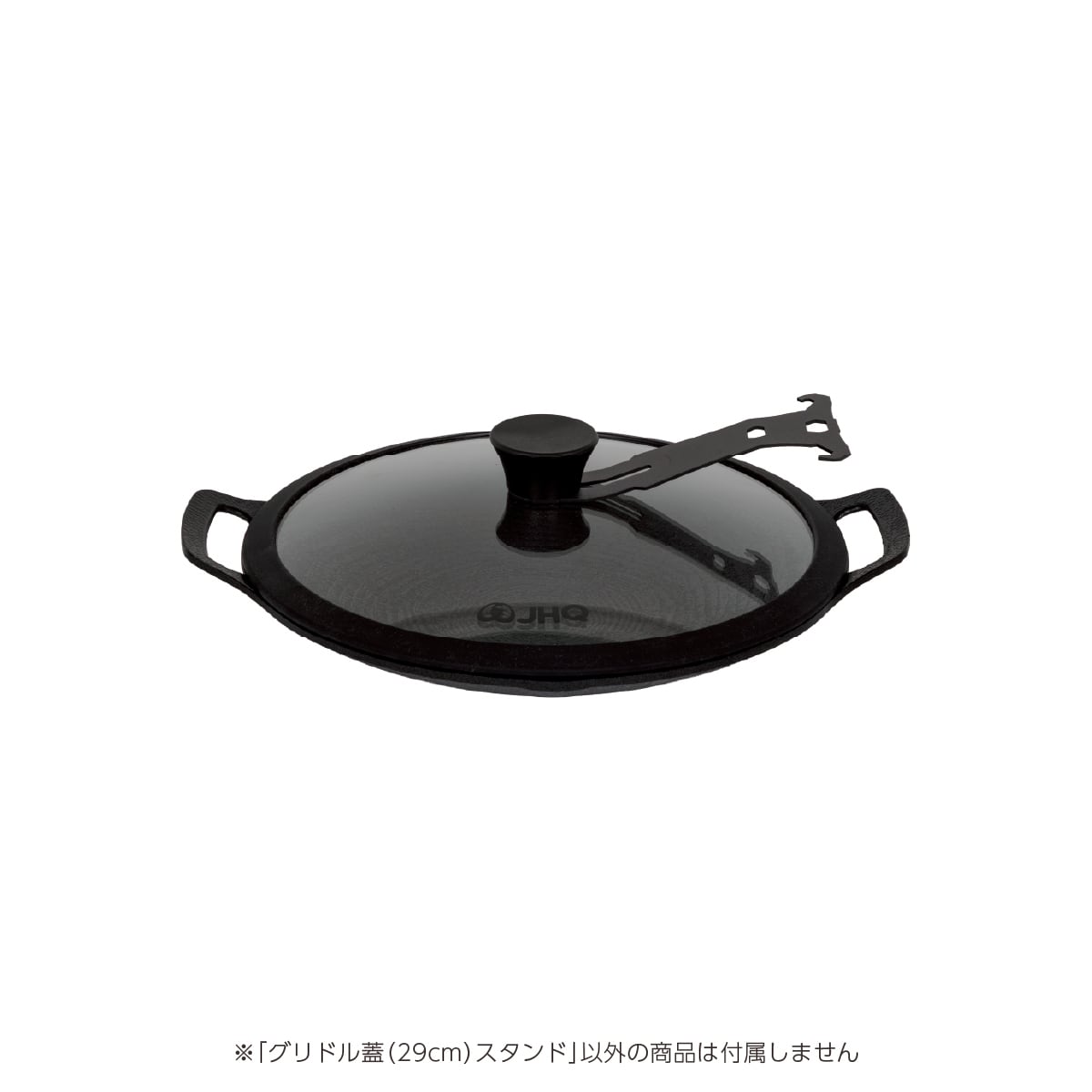 グリドル蓋（29cm）スタンド | GREBE WORKS