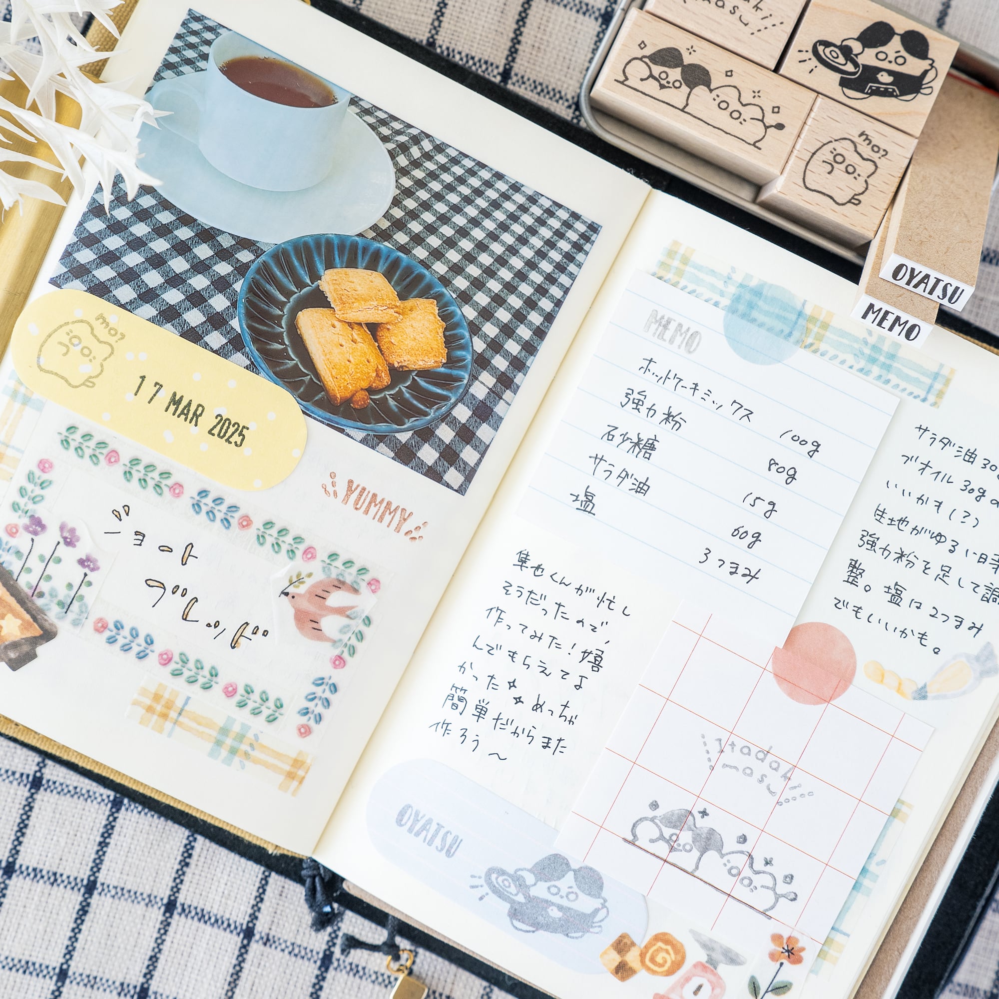 いただきます! | はんこ