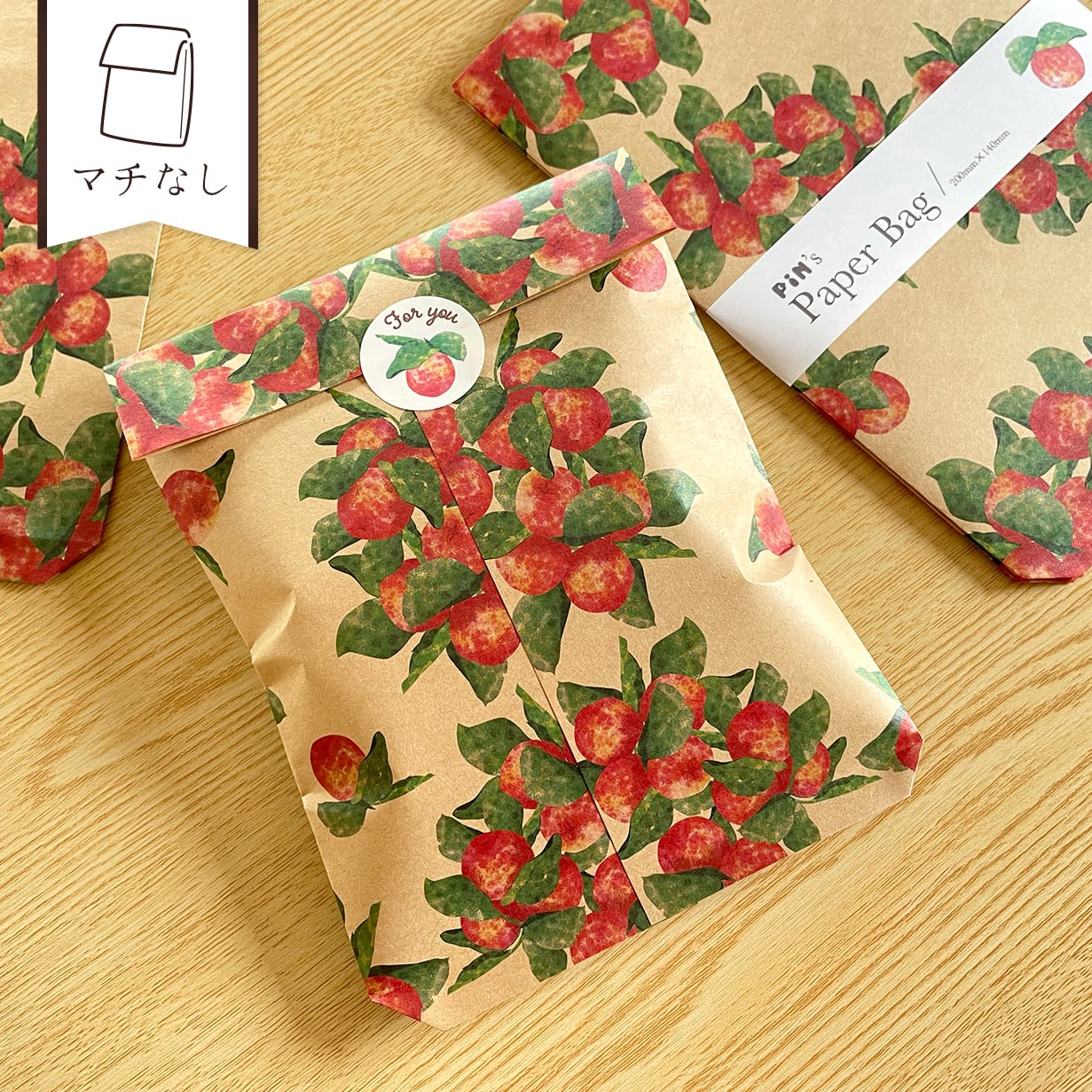 ヒメリンゴの平袋〈大｜5枚入〉マチなし紙袋 ペーパーバッグ ギフト