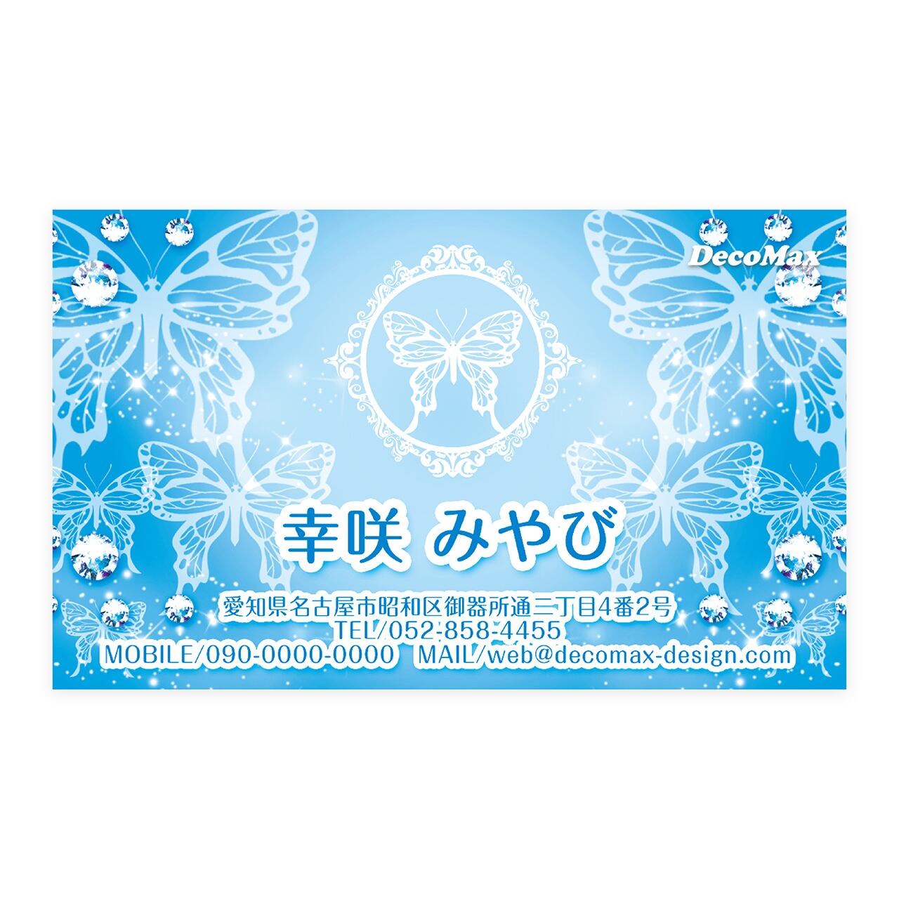 デザイン名刺 372