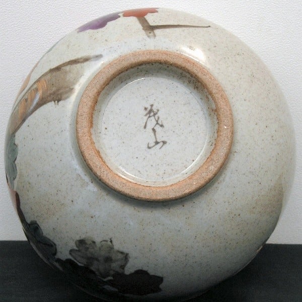 茂山窯・お菓子鉢・No.160620-02・梱包サイズ60 | リサイクルショップ