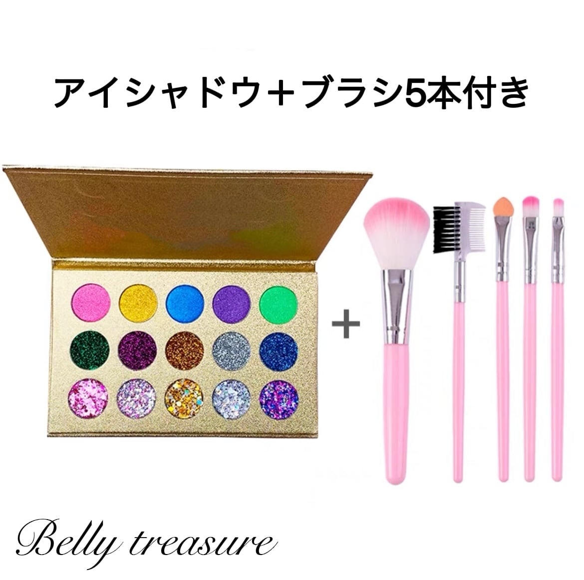 ベリーダンス用 アイシャドウ63カラー ALI HZYJ GLAZZI 001 202203