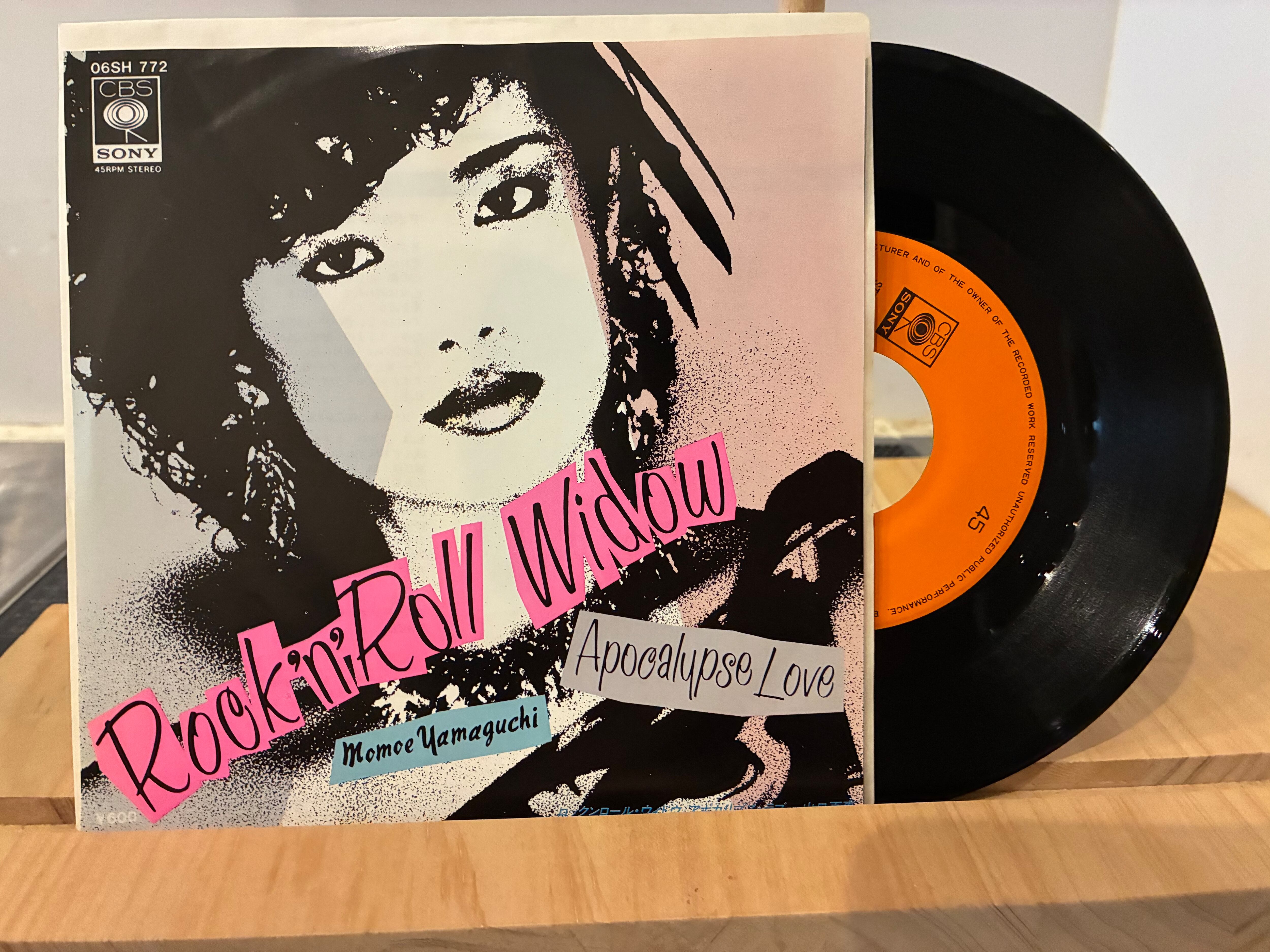 山口百恵 / ロックンロールウィドウ | SIXTEEN RECORDS EP