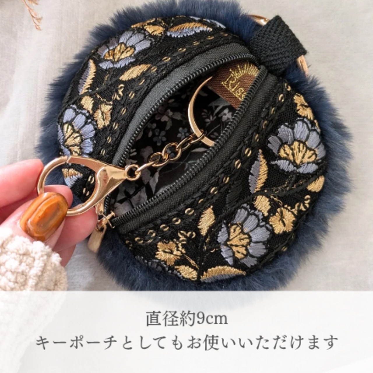 もけもけファーポーチ