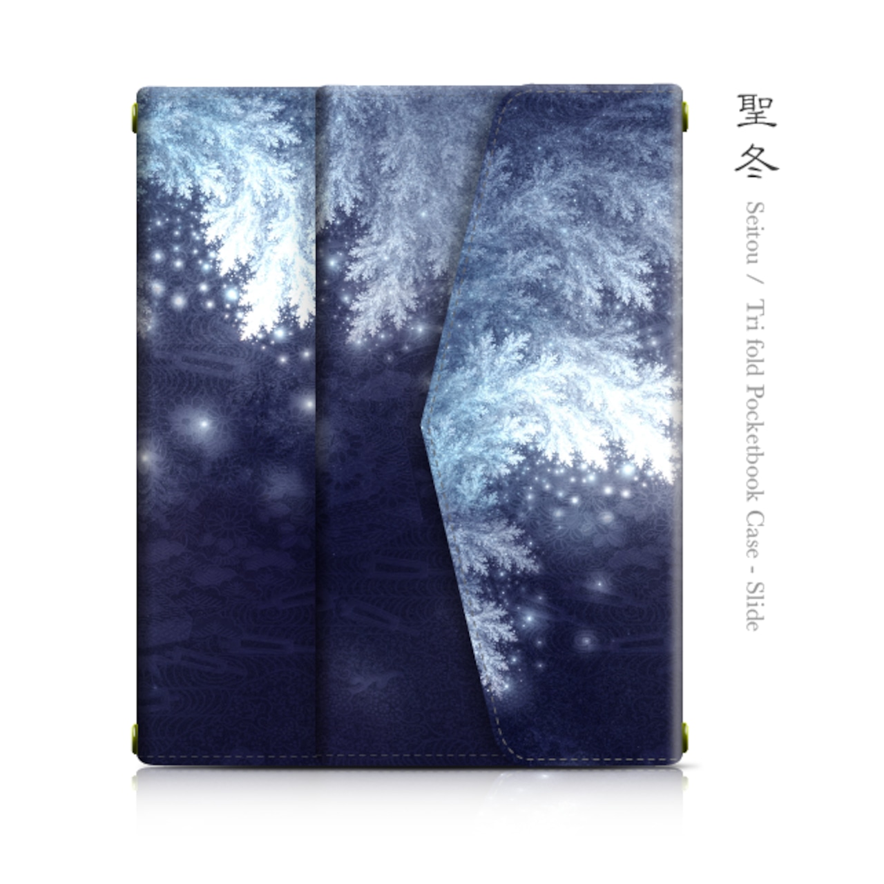 Android対応｜聖冬 - 和風 三つ折り手帳型スライド式スマホケース