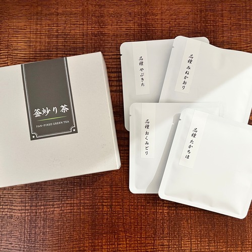 【釜炒り茶】リーフアソートセット / 2025年