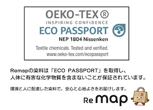 松山市東垣生町　〒7918043｜ポスティングバッグ - Remap -