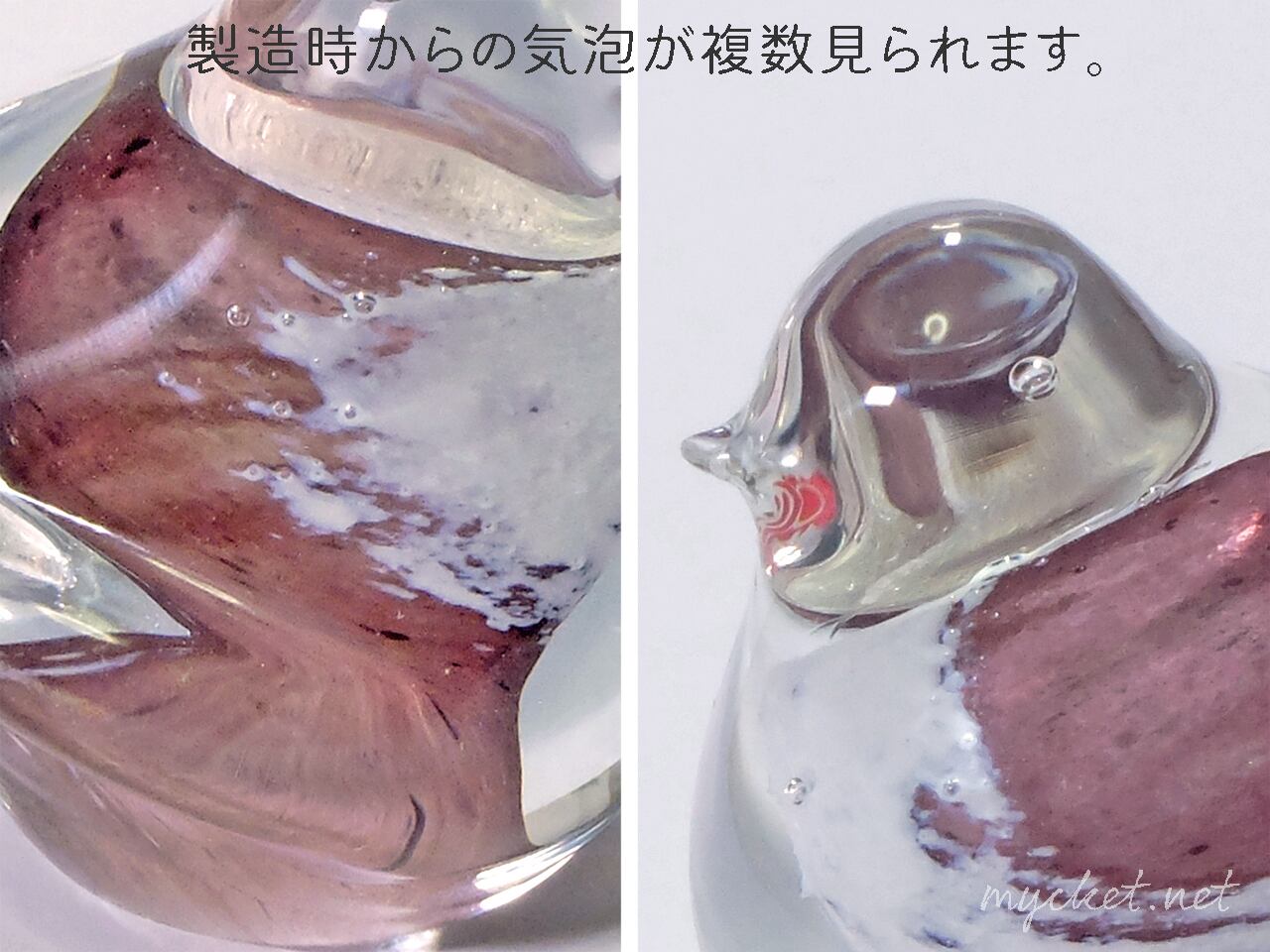 STUDIO LASI」ガラス製鳥のオブジェ（ユーズド/フィンランド