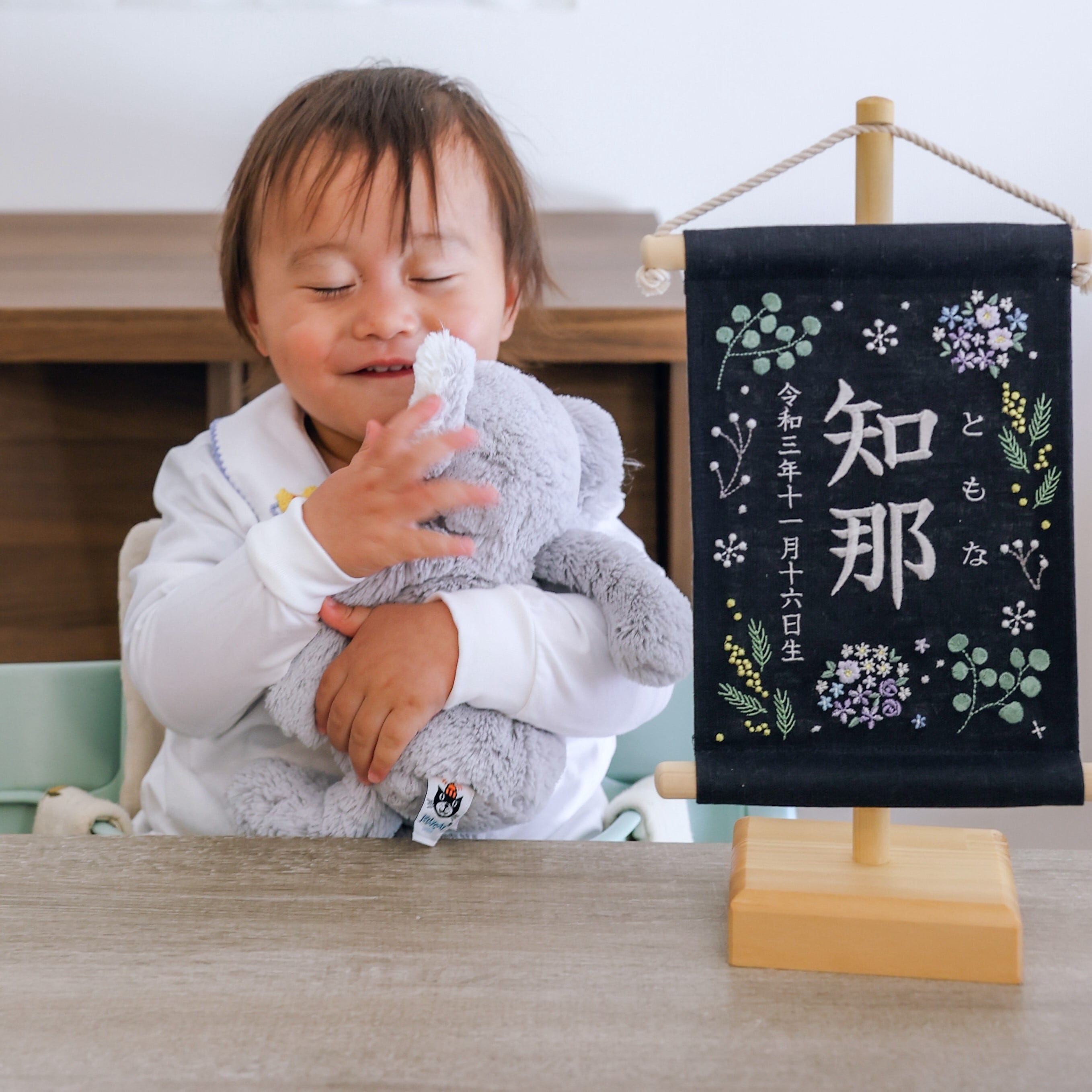 スタンド付】小さな刺繍命名タペストリー《ボタニカル/寒色/ネイビー