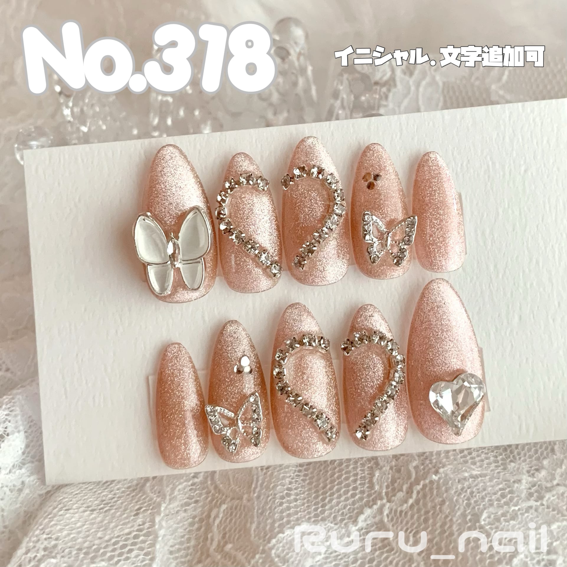 ネイルチップ‪‪♡オレンジ 量産型地雷韓国ワンホンイニシャル‬‬