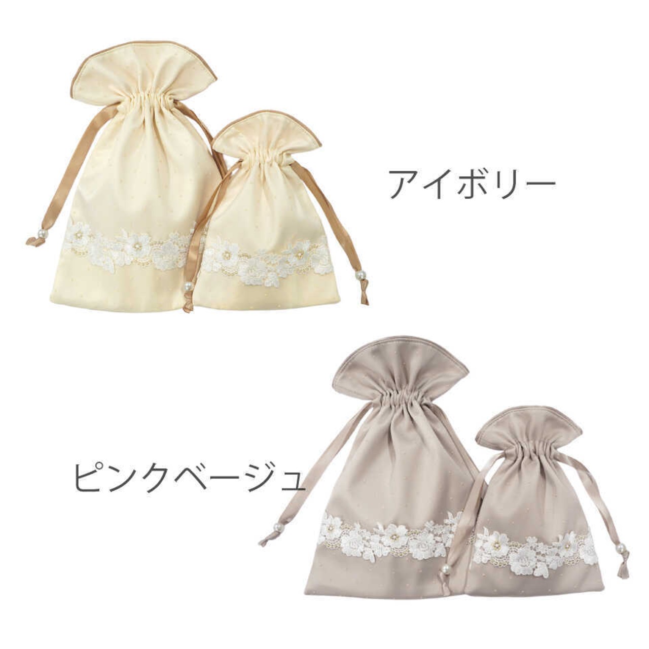 【近沢レース店】エレガントローズサテン小物　巾着2点セット