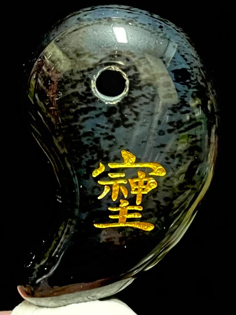 1) ハイエナジー&ハイパワーの象徴「そしじ」オニキス勾玉