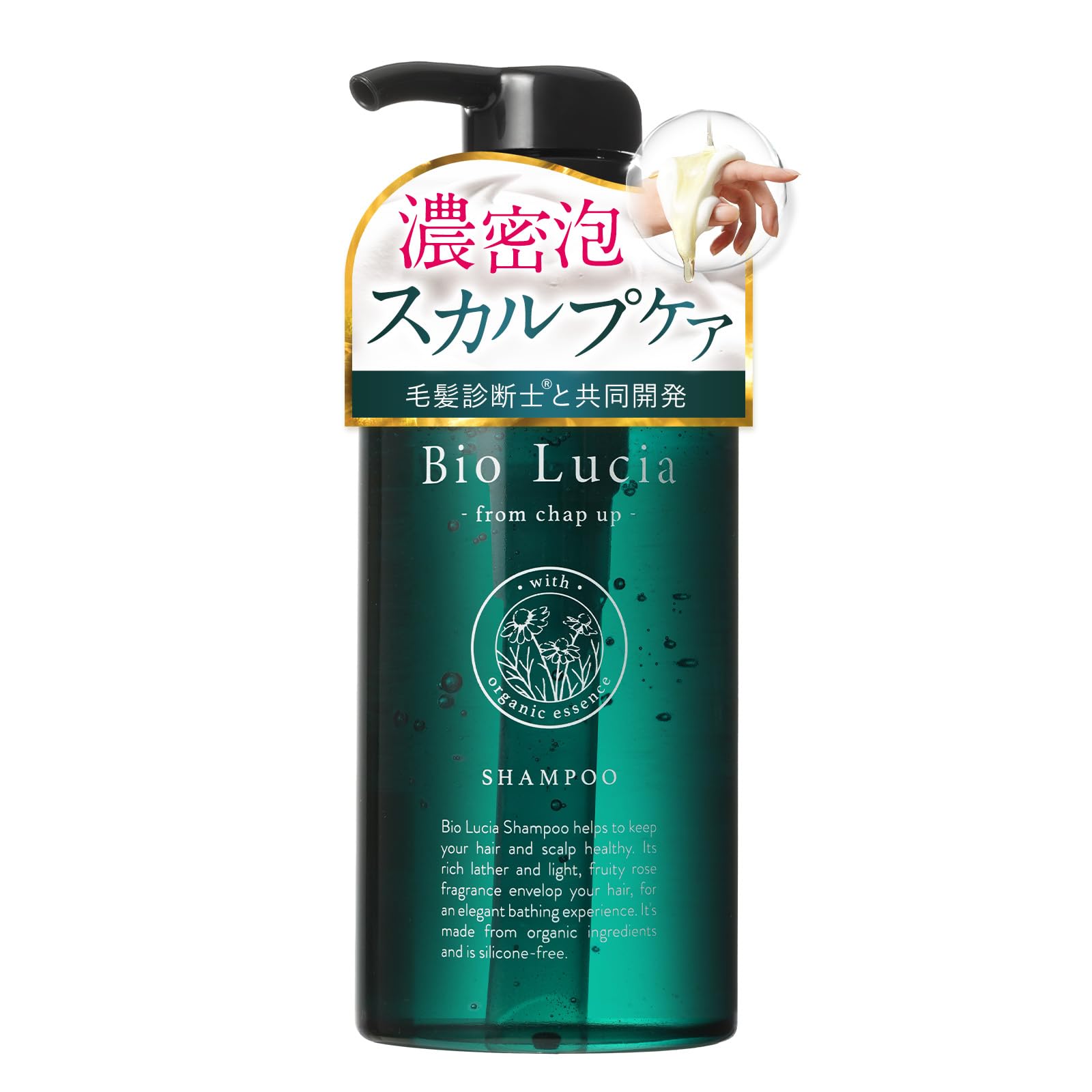 【数量限り】ビオルチア スカルプシャンプー レディース ノンシリコン アミノ酸 スカルプケア シャンプー 300mL×1本 | オーガニック 無添加 弱酸性 人気 ランキング 頭皮 ケア 女性用 女性 Bio Lucia