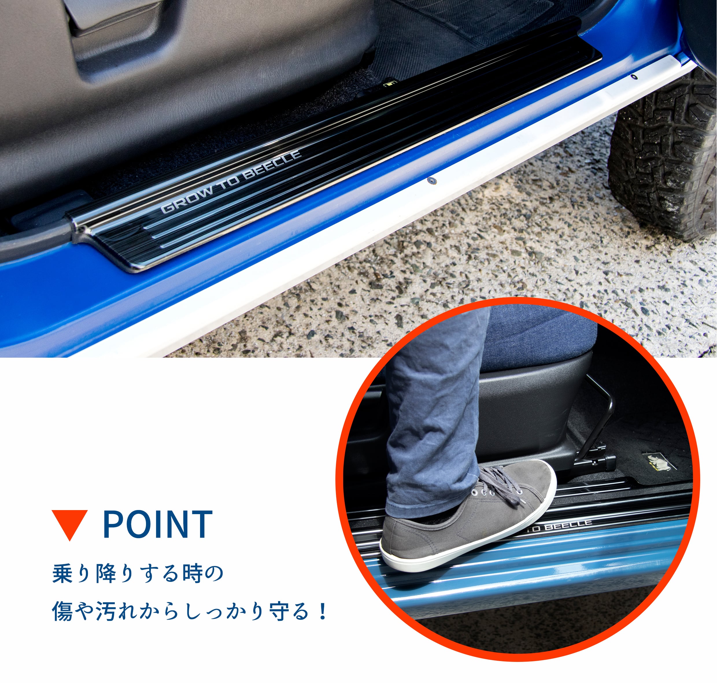 JB23ジムニー専用 GBスカッフプレート（ブラック） | GooniesOne