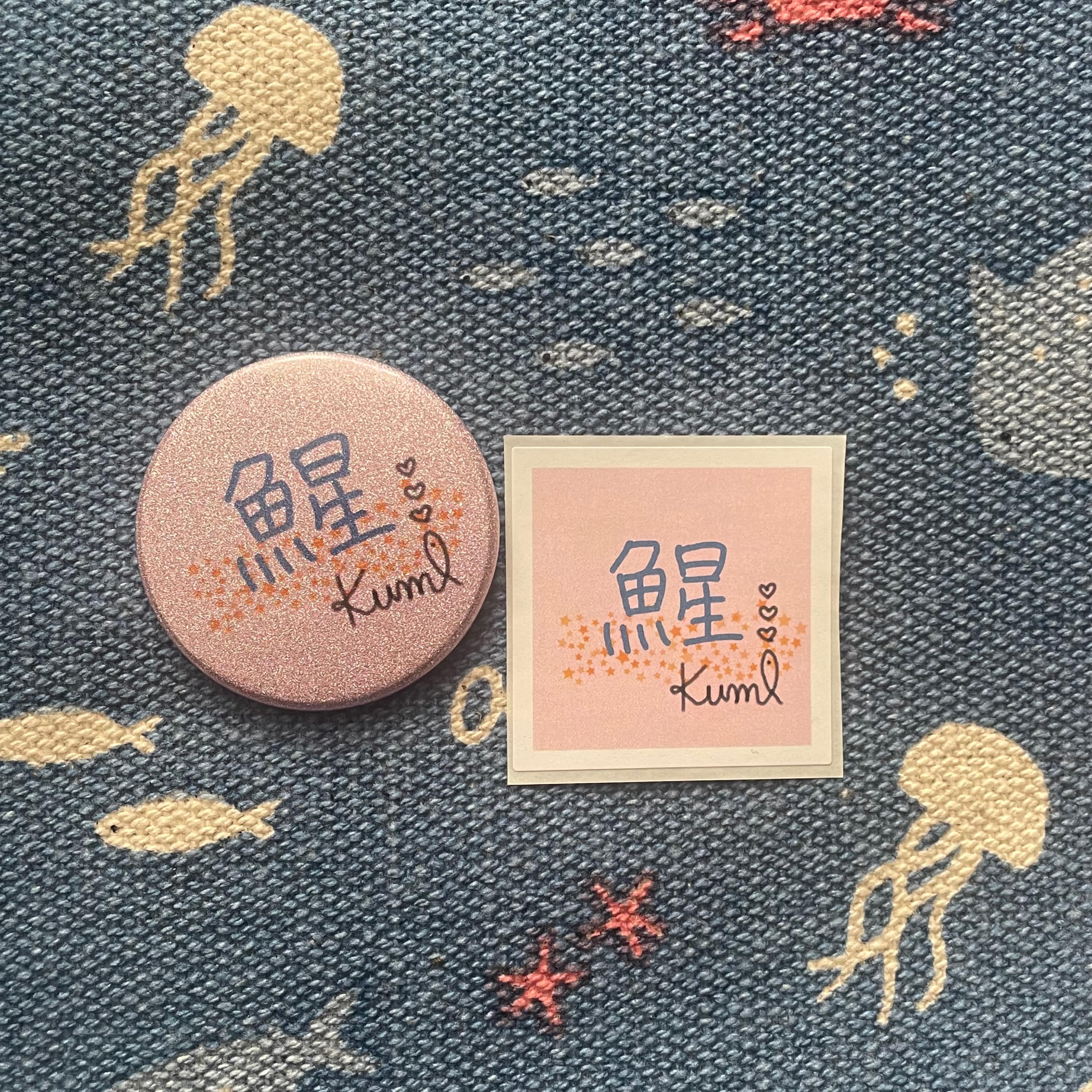くみのみせ