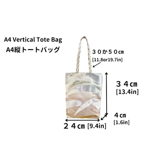 A4縦トート・A4 Vertical tote：200-831