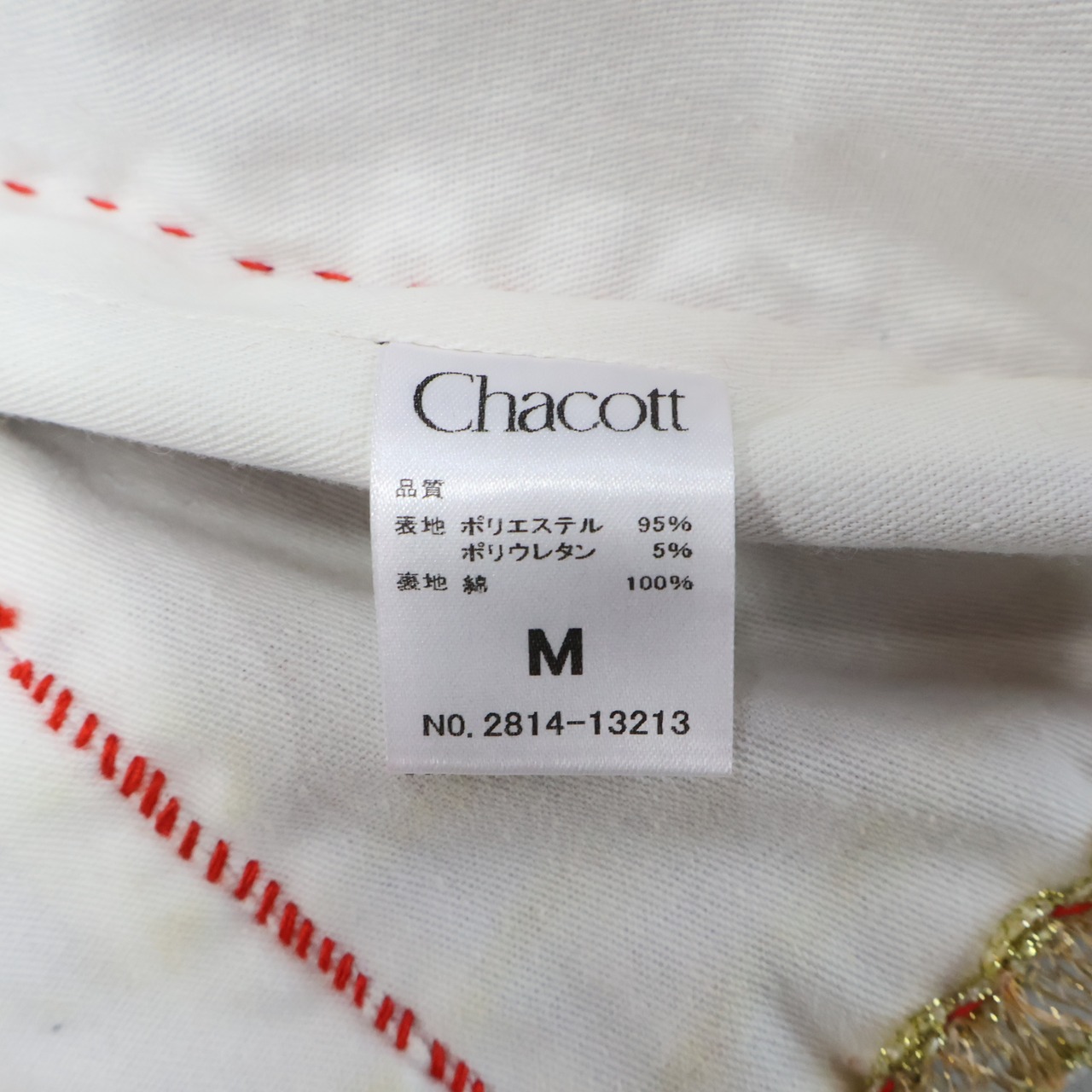 【フォークダンス衣装】レッド×ゴールド Chacott ICHIOKU ベスト インナー ベルト 3点セット 赤 発表会 ベロア生地 お洒落