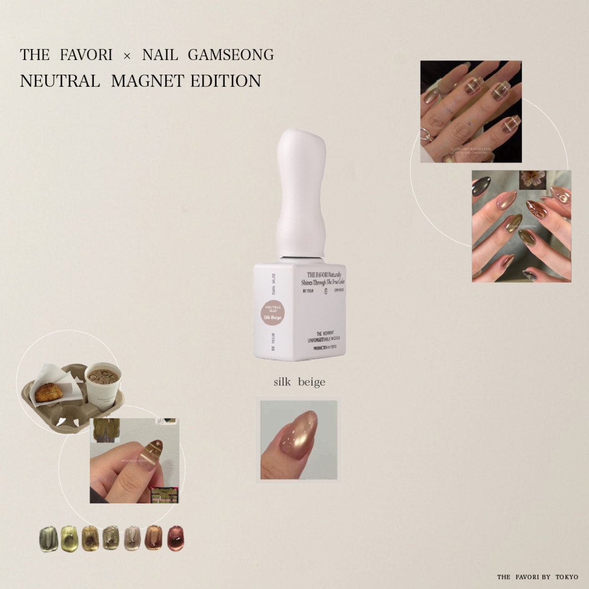 single】〈THE FAVORI × NAIL GAMSEONG〉 NEUTRAL MAGNET EDITION