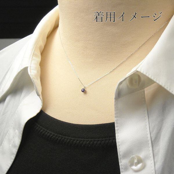 アメジスト ネックレス プラチナ レディース 50代 40代 60代 30代 20代