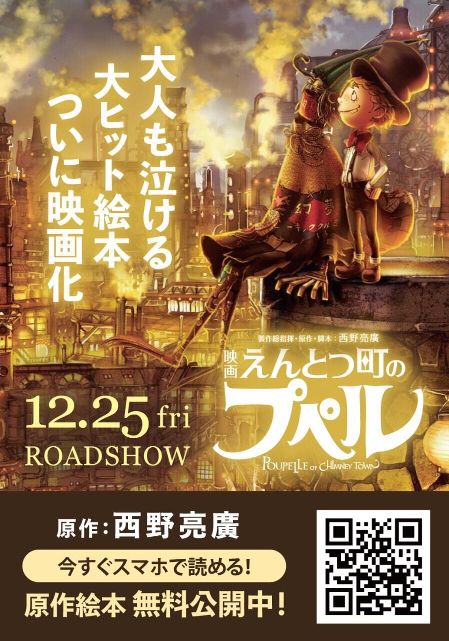 希紡庵に送れるポケットティッシュギフト Poupelle Project Shop