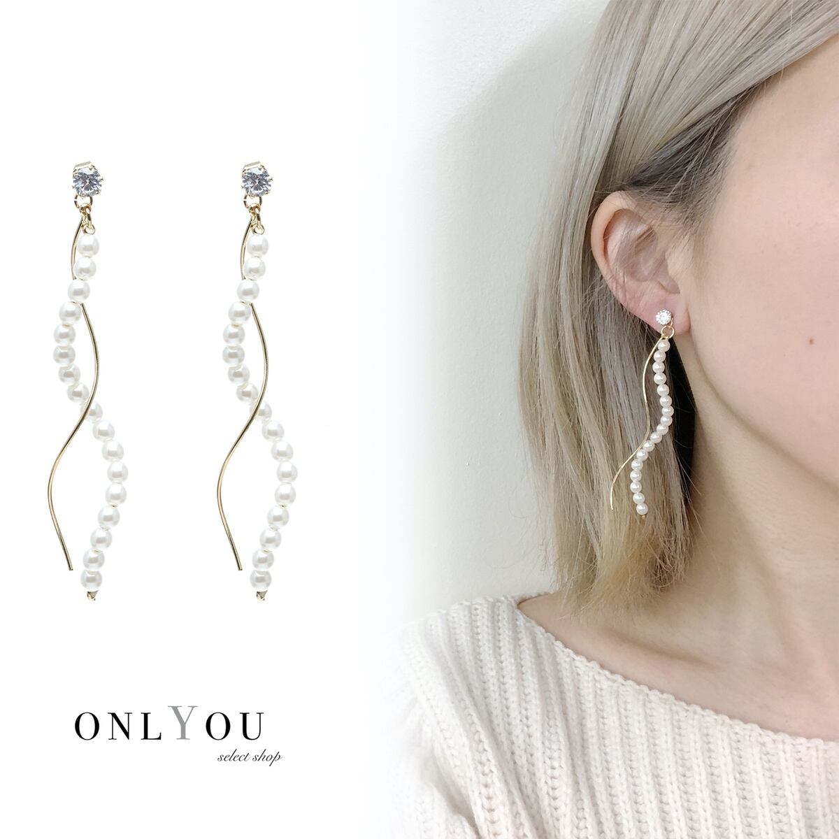 パールウェイヴピアス ピアス アクセサリー レディース かわいい 大人 パール ゴールド 揺れる キラキラ シンプル おしゃれ 結婚式 セレクトショップオンリーユー パールウェイヴピアス ピアス アクセサリー レディース かわいい 大人 パール ゴールド 揺れる キラキラ シンプル おしゃれ 結婚式 セレクトショップオンリーユー