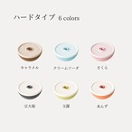 【アキレスの丸のみ防止に！】アソボーン　キャラメル