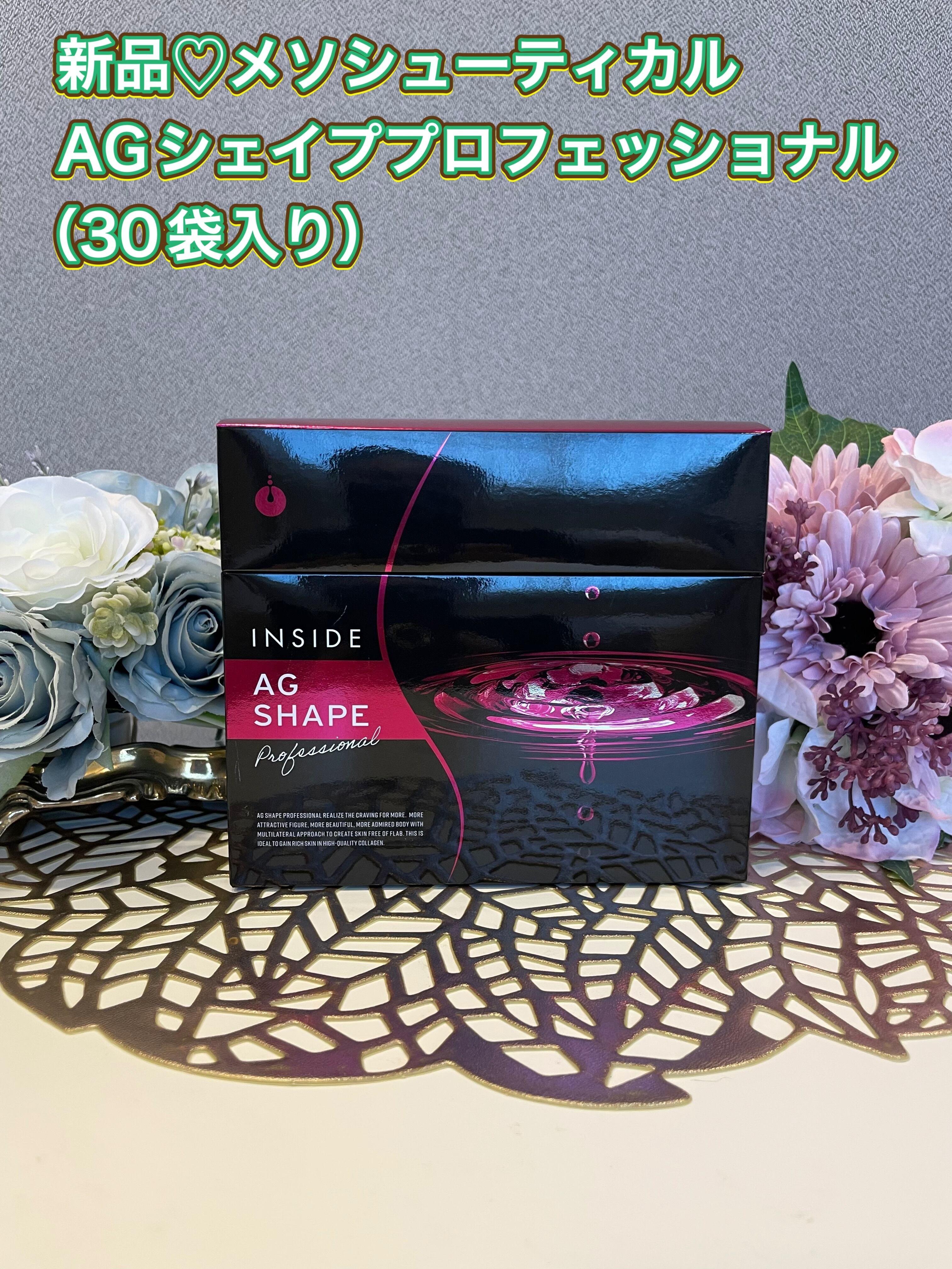 AG SHAPE Professional (30袋入り) AG SHAPE Professional 30袋入り rttr AG SHAPE Professional 30袋入り