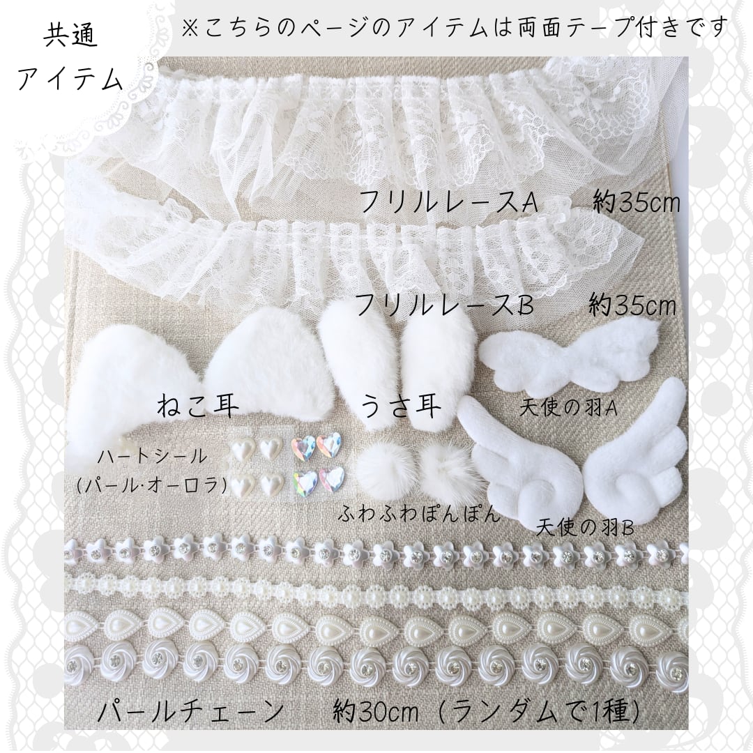 オレンジ?B8スタンドver】トレカケースレースデコ26点キット 硬質  