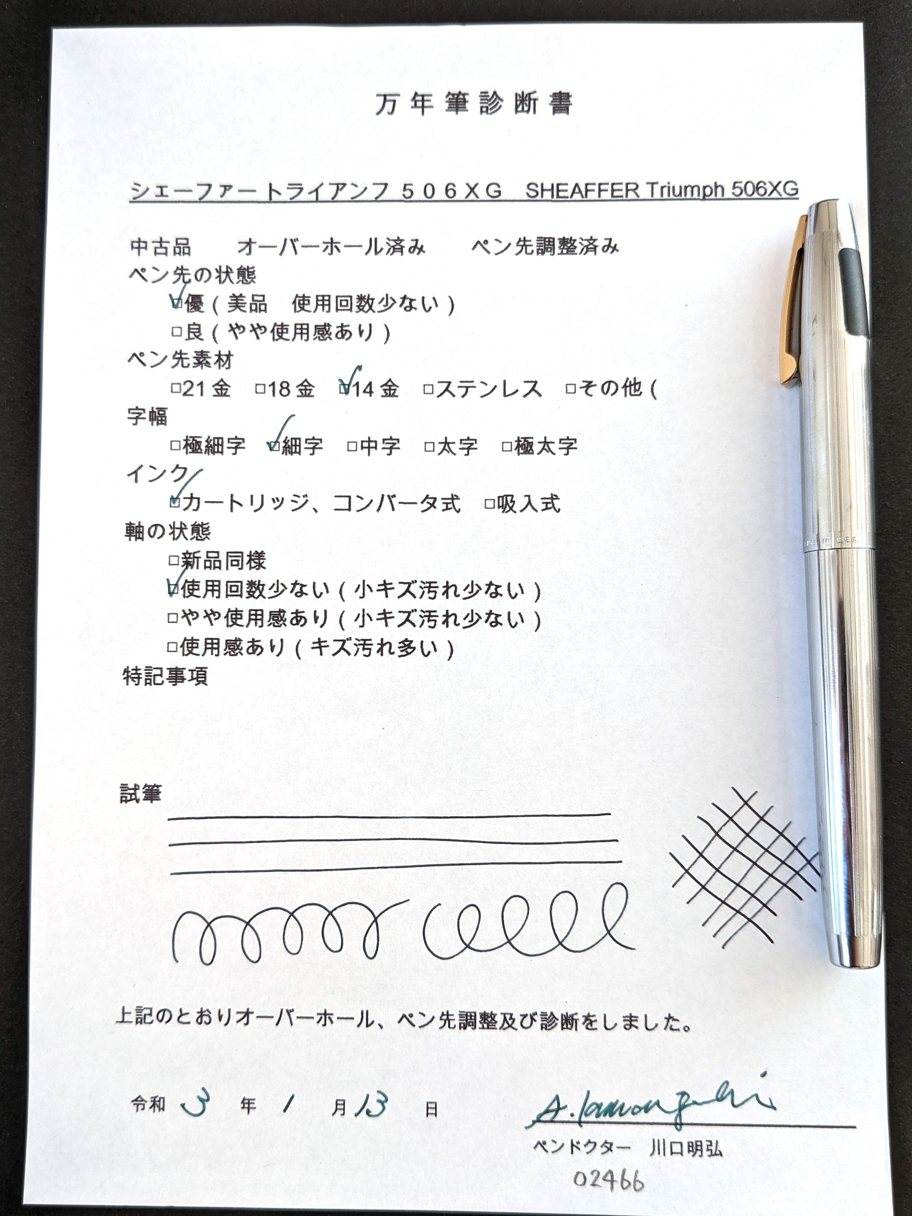 70s シェーファー トライアンフ 506 XG SHEAFFER Triumph 506 XG