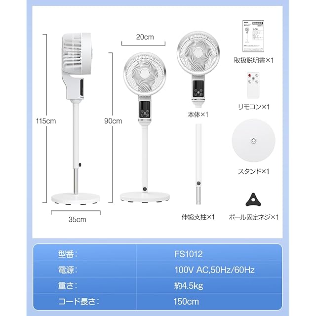 サーキュレーター 扇風機 DCモーター 【2026新登場・夏の節電モデル