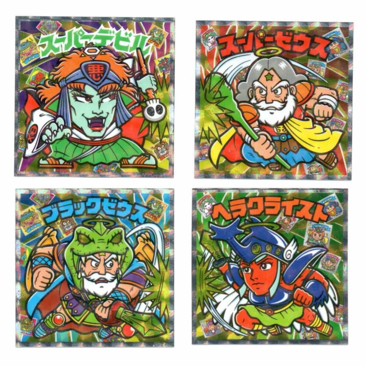 キングダムマン 信 ビックリマン × キングダム キングダムマン 「信」 群雄割拠編