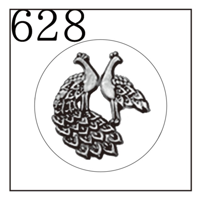 《オーダー品》【シーリングスタンプ／封蝋印】「628／動物」孔雀・ピーコック・鳥・アラビアン