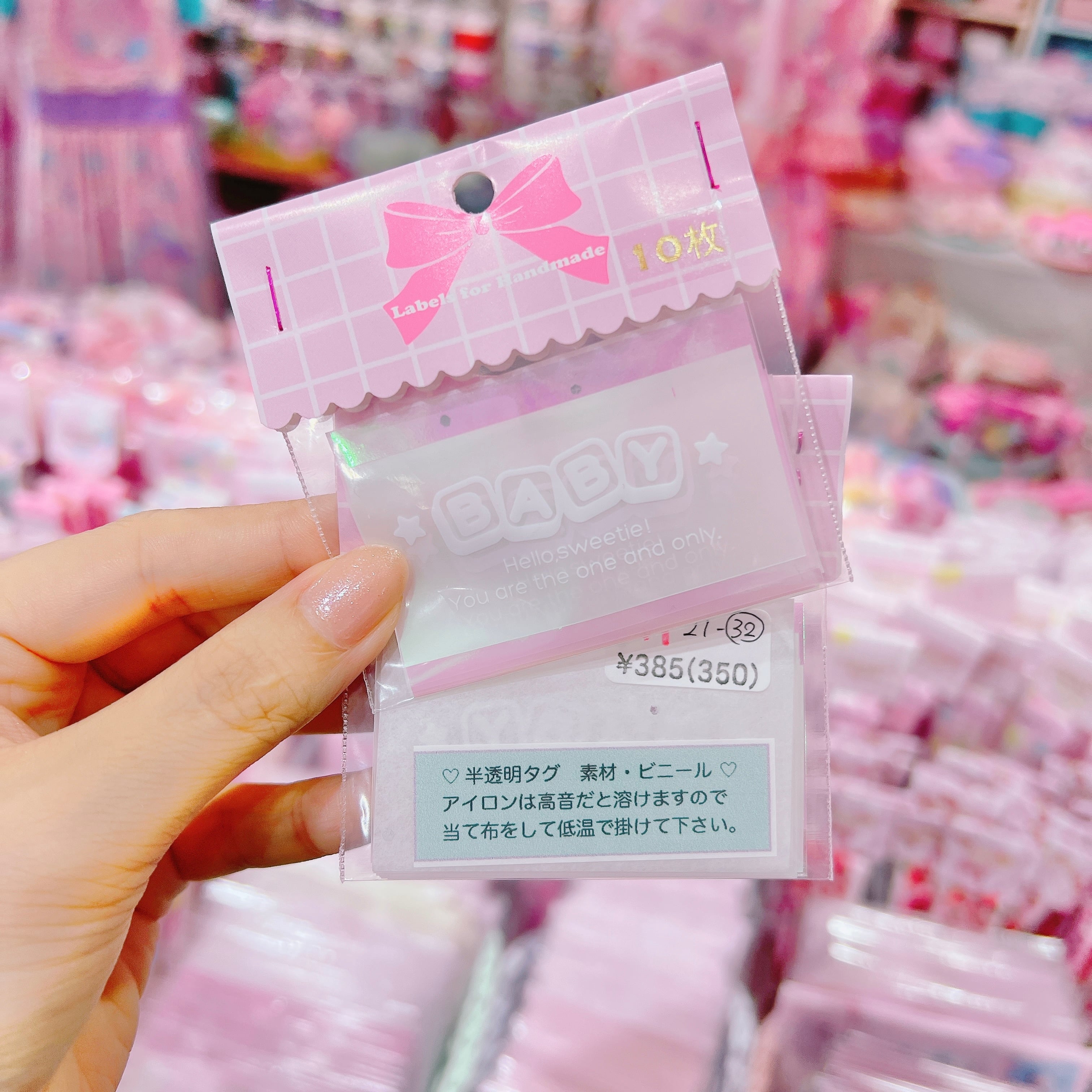 【A1】21-32半透明タグ（10枚入）