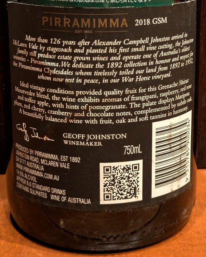 ピラミマ・ワインズ 1892 GSM | Wine Shop May Shiraz