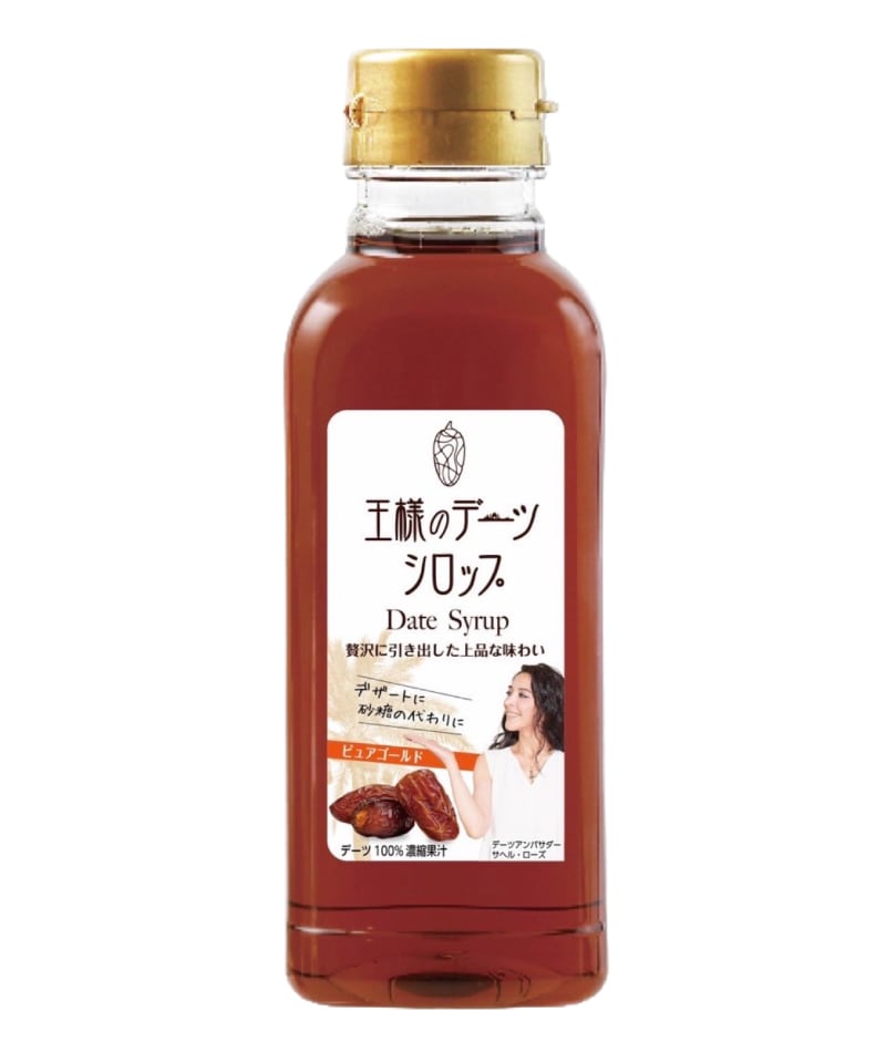 王様のデーツシロップ（ピュアゴールド） | 日興フーズ公式オンライン