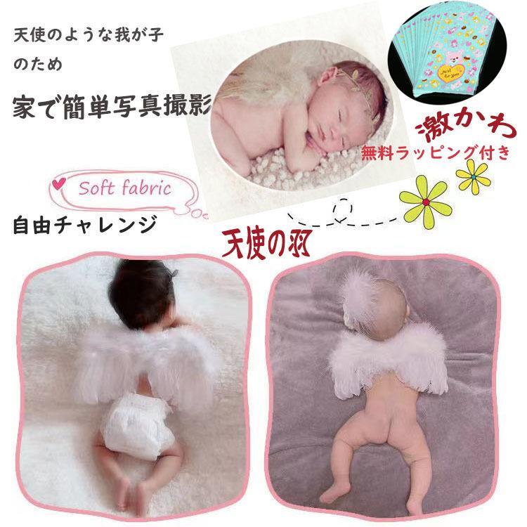 寝相アート 天使 赤ちゃん ベビーニューボーンフォント グッズ 天使の
