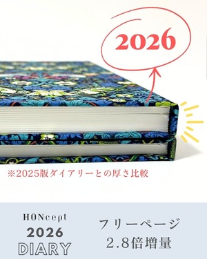 【早期限定価格30％OFF】【2026ダイアリー】Diary LINTON（リントンツイード）生地使用　特別仕様シリーズ　ブラック