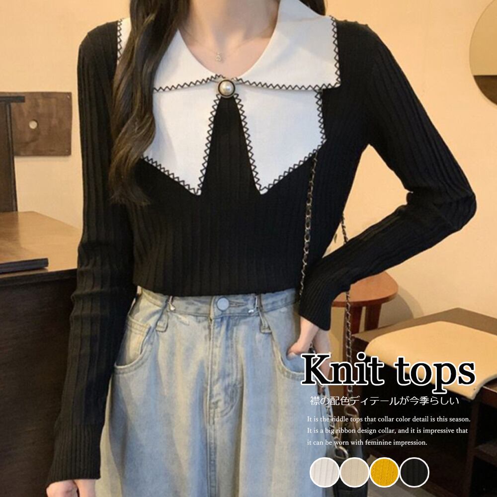 ニットトップス 襟付きニット 長袖