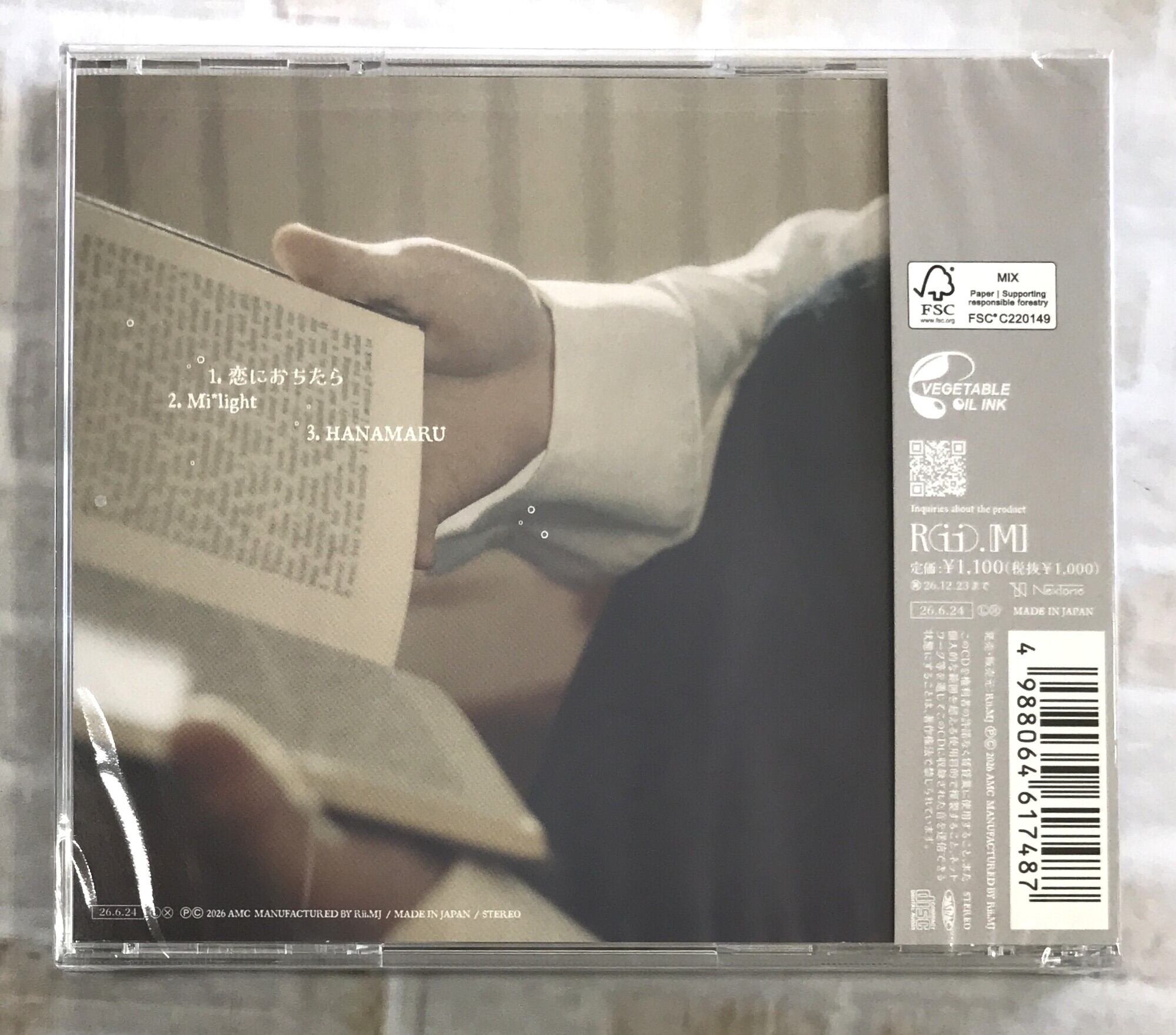 VIBY / Miracle ： The First Light / 通常盤／IO ver. (CD) | 最北の