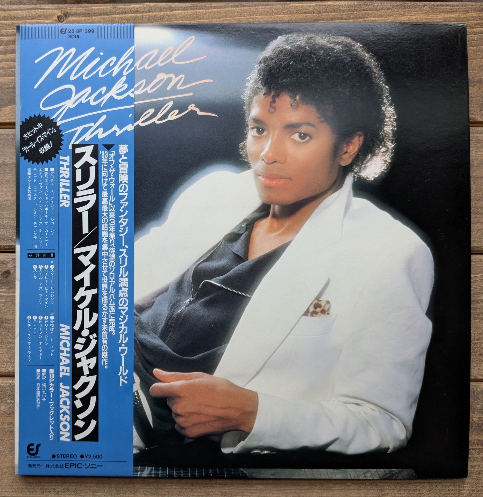 LP マイケル・フォーチュナティ，michael fortunati | 音とこだま