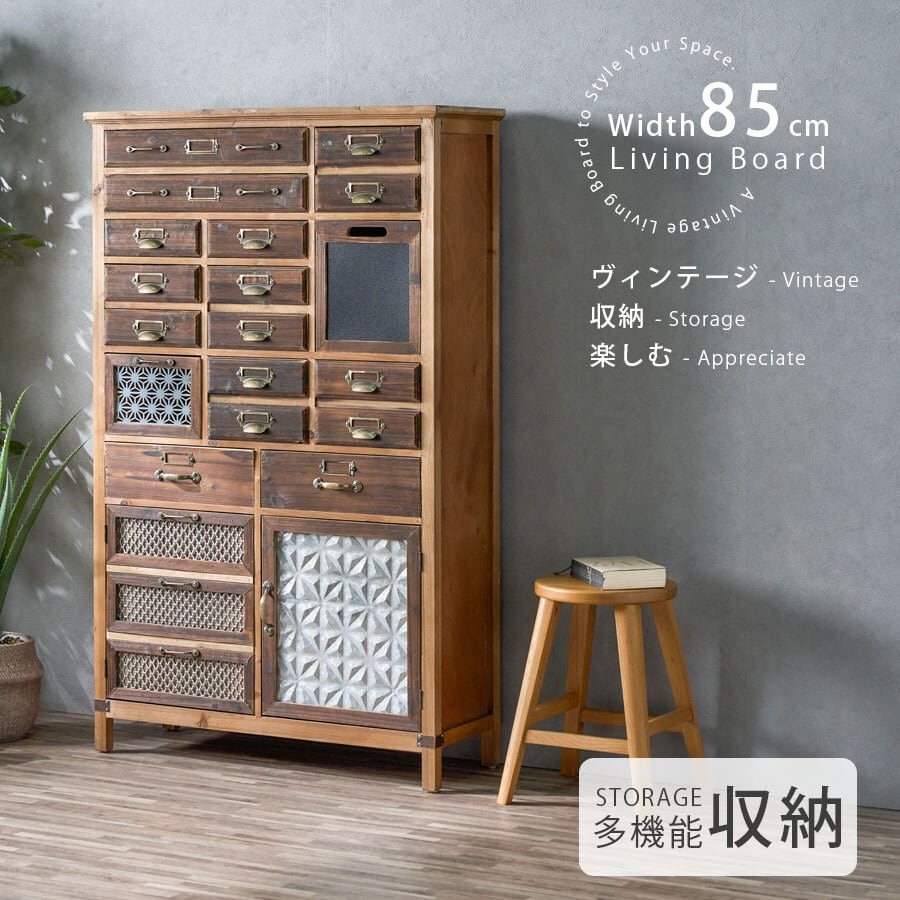 【東京都内23区配送無料】ビンテージ　インダストリアル　キャビネット インダストリアル キャビネット | 大橋家具店