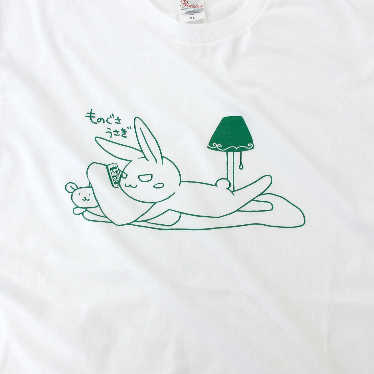 ものぐさうさぎ2 Tシャツ am45 手描き ウサギ おもしろ 動物 アニマル
