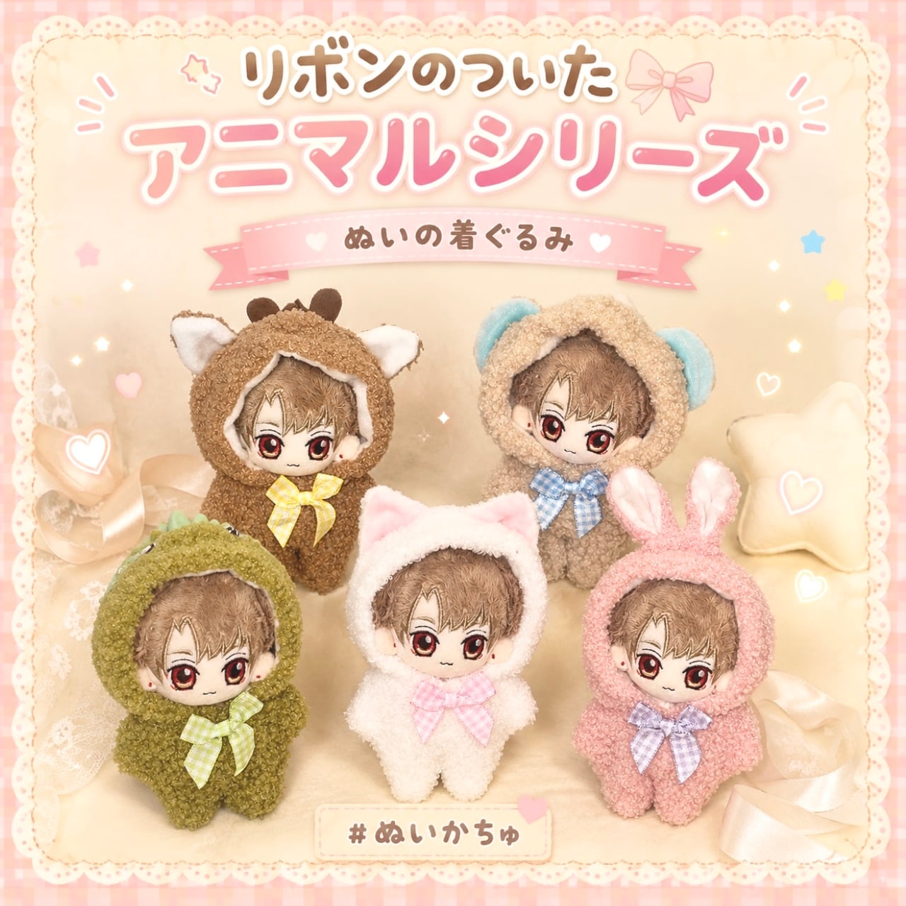 ALL ITEM | 悠希チヒロOFFICIAL