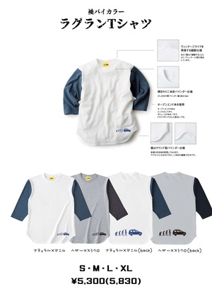 【EVOLVING STYLE】ラグランTシャツ