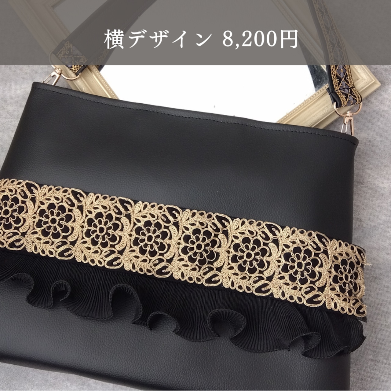 【オーダー用】2wayショルダー