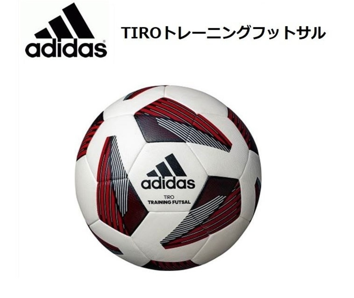 Adidas Tiro トレーニングフットサル Mizoak Sports ミゾークスポーツ