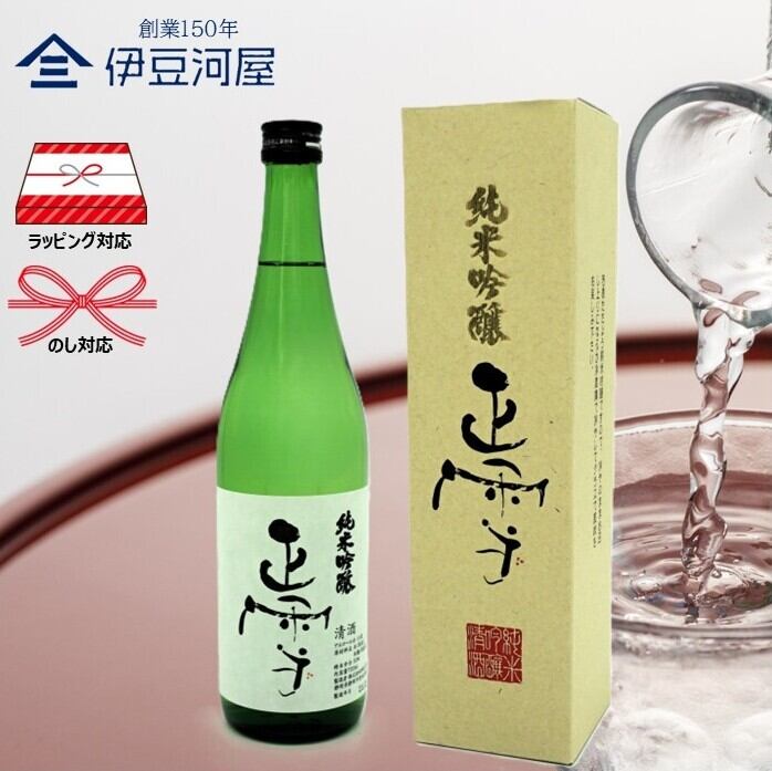 特選 朝日鷹 新酒生貯蔵酒 2本セット 特撰朝日鷹 生貯蔵酒 | Sakenomy - 日本酒を知り、日本を知る