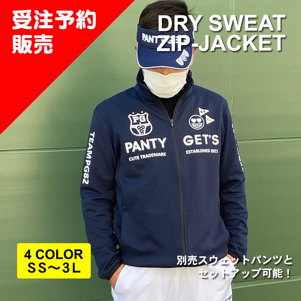トレーニングスウェットジャケット L サイズ ドライスウェットジャケット（受注生産ご予約商品） | PANTY GET'S